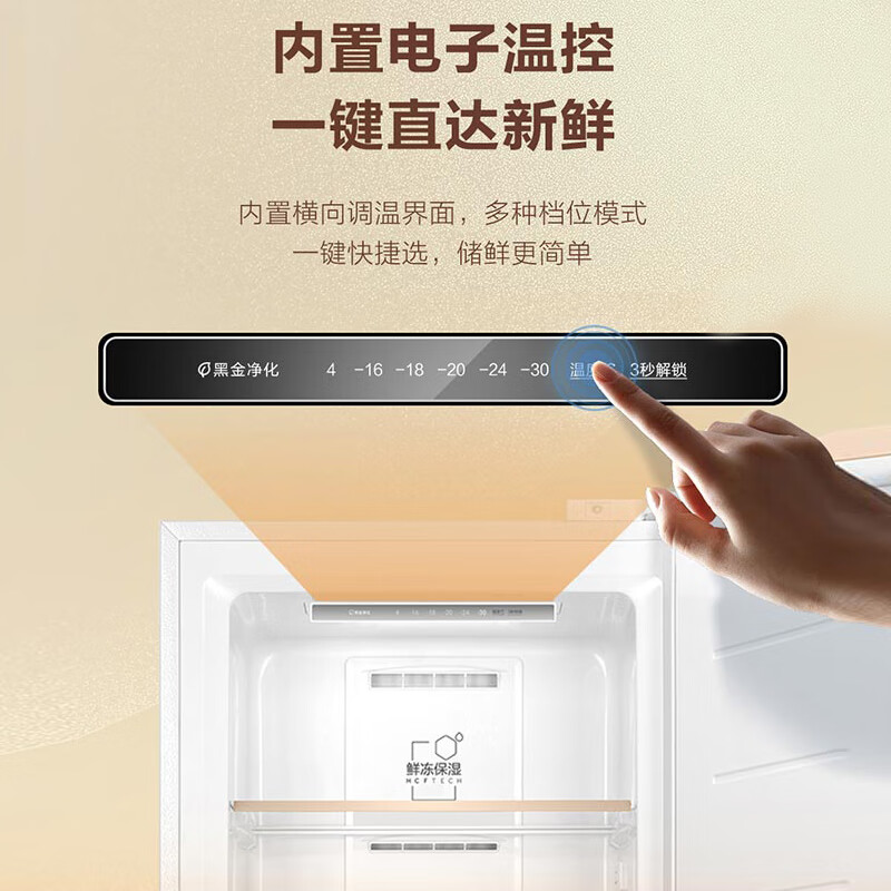 Haier vertical freezer household refrigeration and freezing dual-purpose one-click conversion fresh-keeping cabinet air-cooled frost-free vertical partition storage large-capacity freezer Yanyu Gray 6GL fresh frozen moisturizing dual frequency conversion 210L