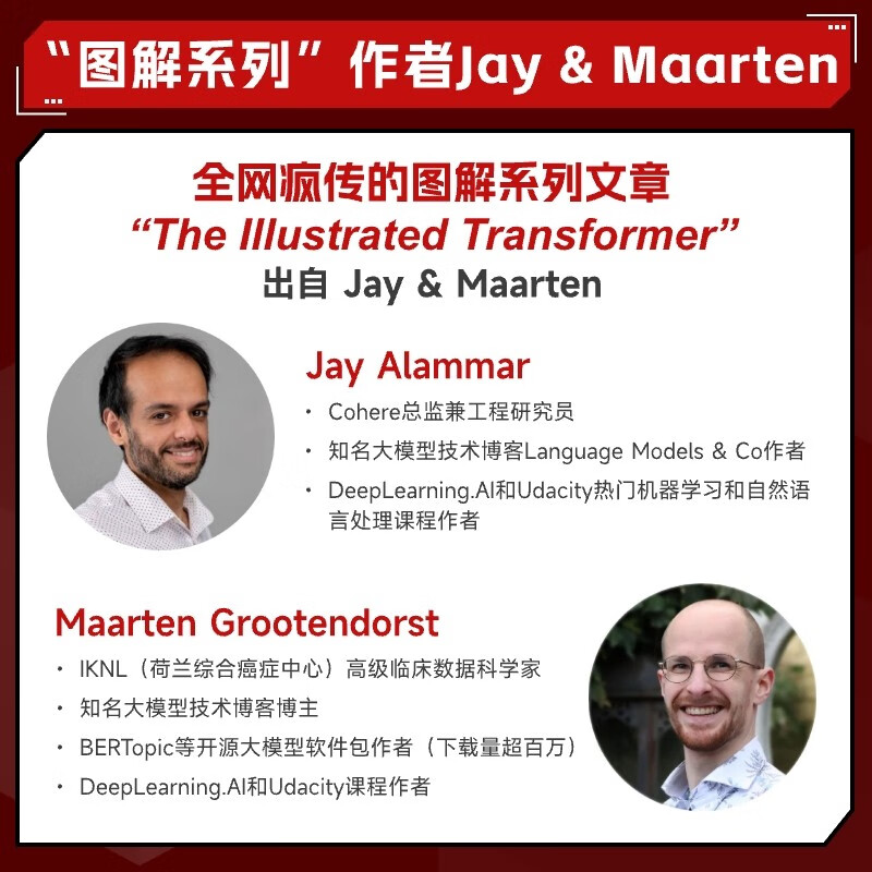 Illustrated large model Generative AI principles and practice Large language model Large model application development Transformer DeepSeek model principle development Deep learning Produced by Turing