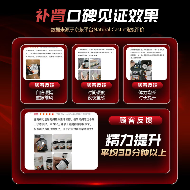 Natural Castle Oyster Arginine Maca Tablets Tonify Kidneys, Strengthen Vitality, Delayed Enlargement and Thickness, Support Erection, Long-lasting Hardening, Impotence and Premature Ejaculation, 9 Bottles, Increase Thickness and Enlargement, Save 2127 Yuan, 60 capsules*9 bottles