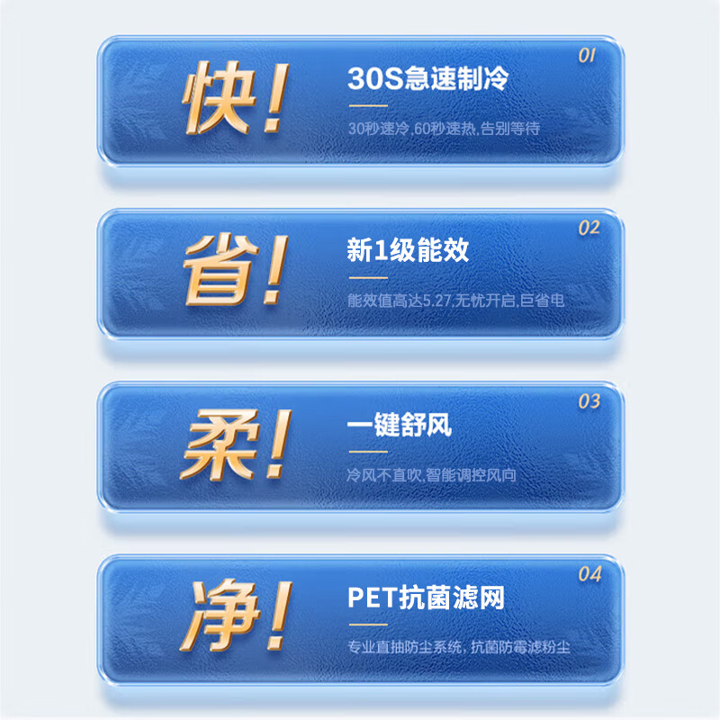 Oaks air conditioner hanging large 1.5 HP new first-class energy efficiency variable frequency heating and cooling home bedroom wall-mounted Jingyu II low-noise and energy-saving air conditioner KFR-35GW/BpR3AQE1 (B1)