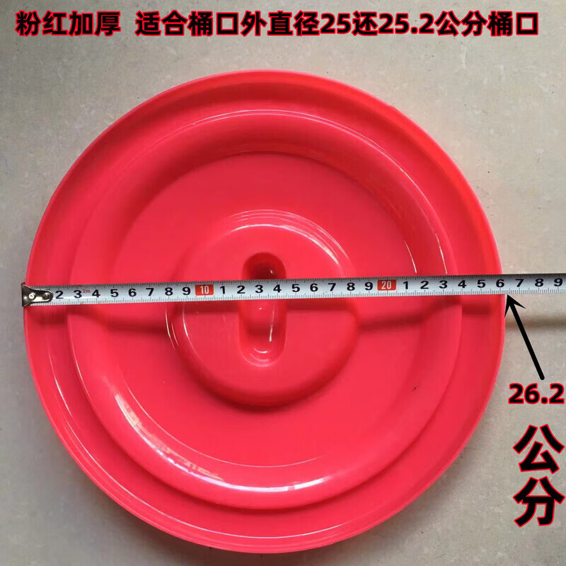 Trash can lid purchased separately, matching water round thickened plastic large 40L60L100L160L280L 51 white