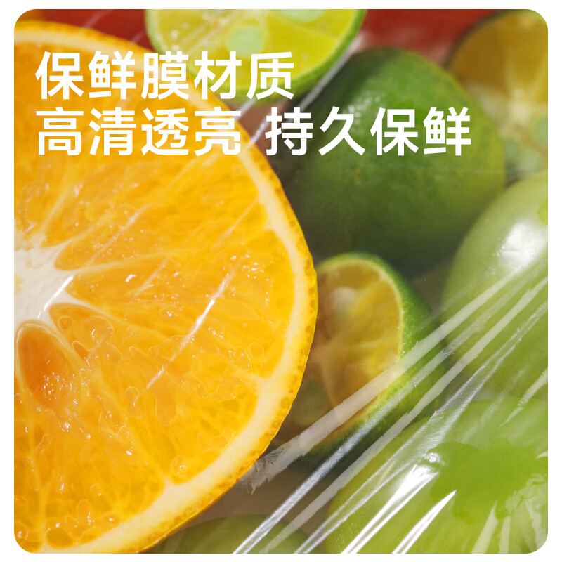 Meliya Food Grade Food Grade 220 Disposable Plastic Wrap Covers Kitchen Leftovers Dustproof Bowl Covers