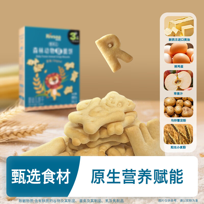 Heyangyang Infant Mini Finger Cookies Milk Flavor 80g Baby Snacks Teething Biscuits Fortified with Calcium, Iron and Zinc 6 Months+