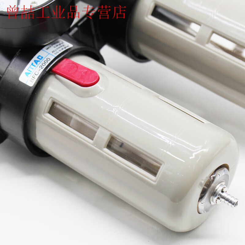 Yuechang air pump air source processor BFC2000/3000/4000 air compressor air oil and water separation and pressure regulation BFC2000 with table 2 points interface