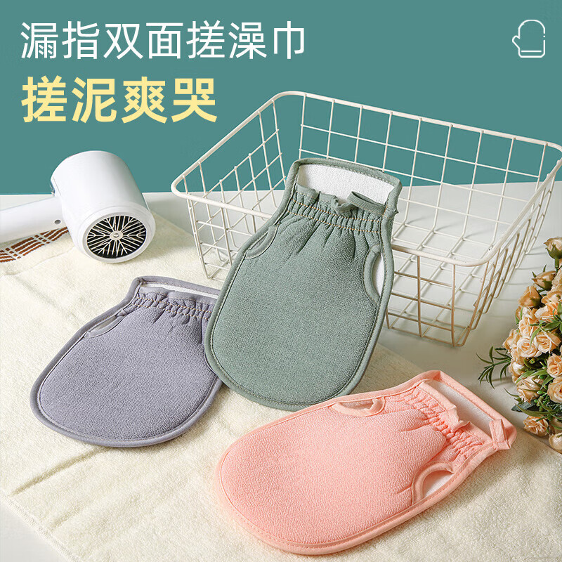 Pu Lian bath towel, a powerful household massage mud rub, special for painless back, men's coarse sand bath towel, gloves, gray, leaky fingers, thickened, olive green, individually packaged