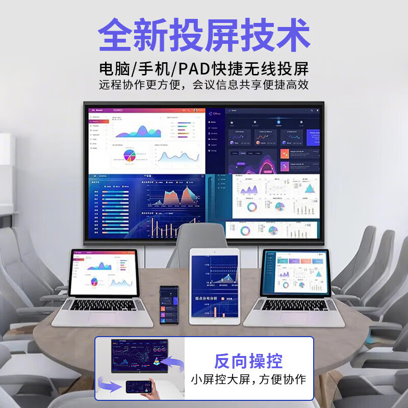 AOCPAD conference tablet teaching all-in-one machine smart blackboard display touch office education training electronic whiteboard touch TV multimedia remote video wireless screen projection resources 55-inch touch all-in-one machine + mobile cart + free door-to-door installation Android single system 8+64G