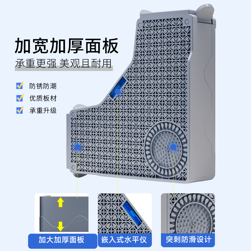 JIELDE washing machine base fully automatic pulsator drum anti-slip anti-shock foot pad frame removable universal wheel heightening bracket refrigerator pulley base tray Haier Little Swan Universal