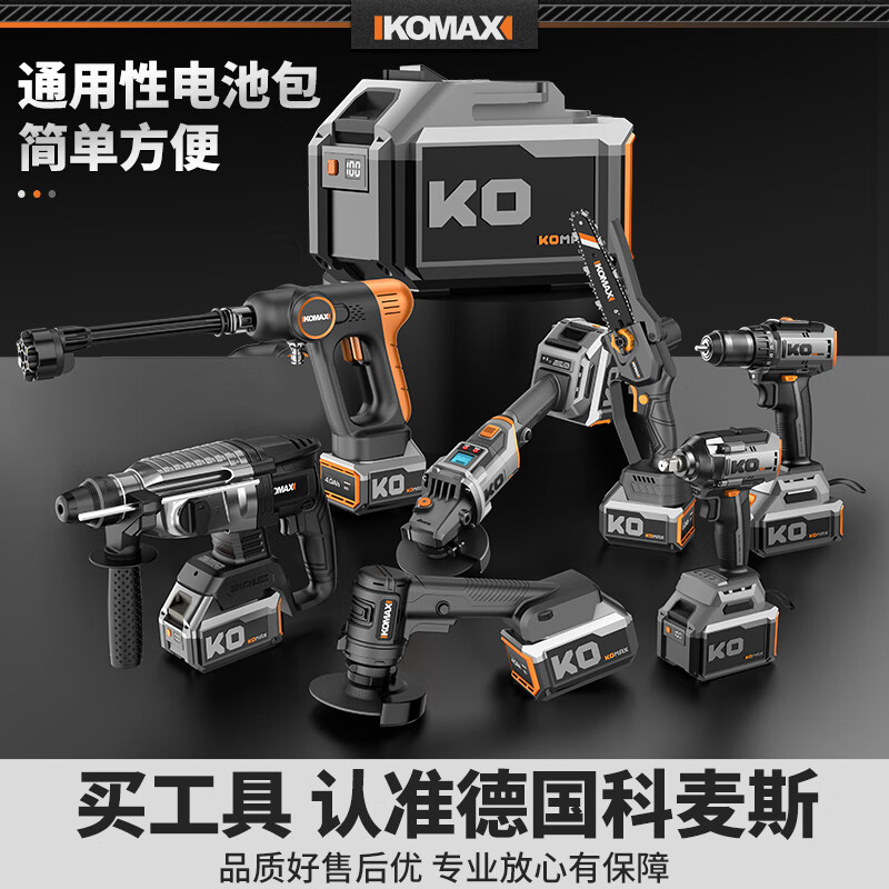 Comes household electric drill power tool set hardware electrician woodworking special repair multi-functional tool box complete set perfect household lithium battery set