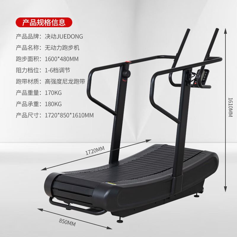 Decide unpowered treadmill crawler type commercial gym aerobic exercise fat loss unassisted treadmill XV06