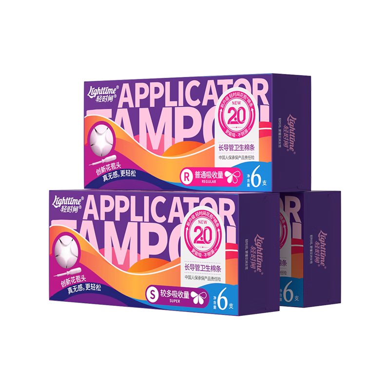 Light Time Tampons High Flow 18 Count