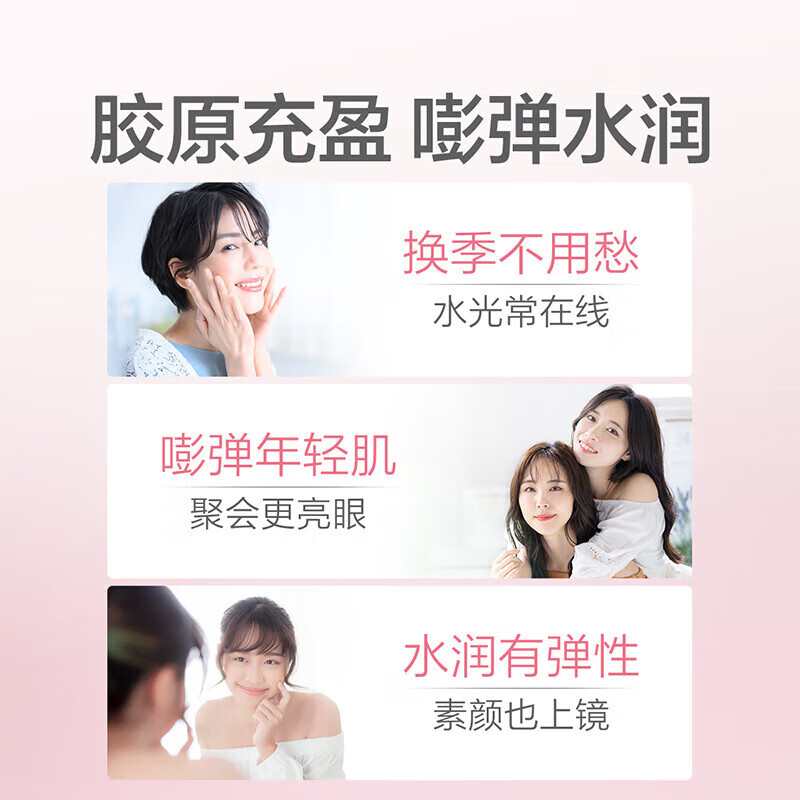 Tongrentang (TRT) collagen peptide small molecule bird's nest nicotinamide aging firming skin men and women pqq collagen drink liquid