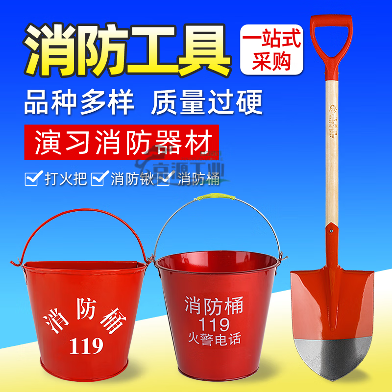 Fire bucket Red thickened painted iron bucket Water bucket Stainless steel fire extinguishing semicircular yellow sand bucket Firefighting equipment shelf Drill special tool Ordinary style - Firefighting semicircular bucket
