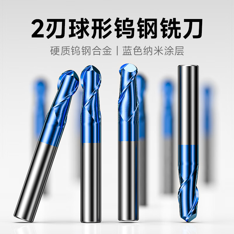 Mr. Fujino Fujinoi 65 degree tungsten steel ball cutter carbide CNC tool end mill stainless steel special R-shaped ball head mill R7*14D*150 blue
