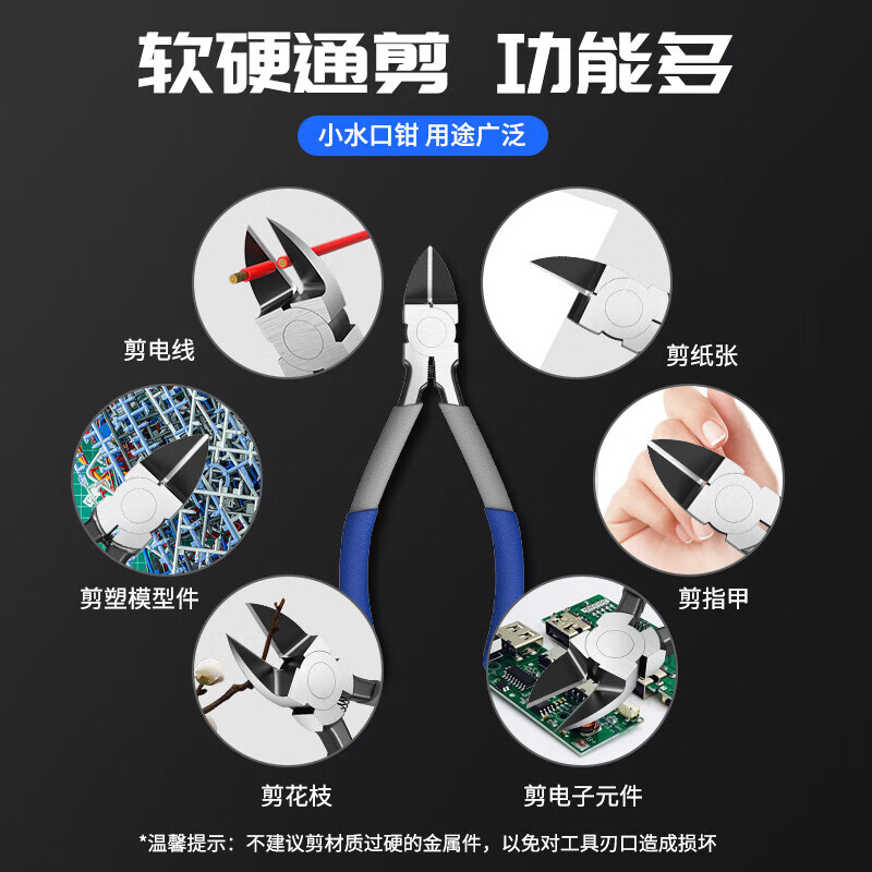 Water mouth pliers, diagonal nose pliers, 6-inch model scissors, electrician wire cutters, industrial-grade offset pliers, diagonal nose pliers, wire-cutting pliers, flagship 6-inch professional water mouth pliers, regular models