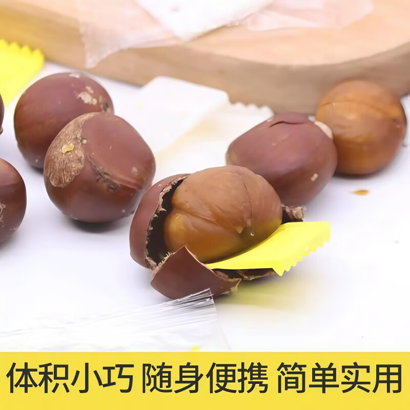 Perina's new chestnut sheller, chestnut opener, fried chestnut opener, peeling chestnut claw, cooked chestnut sheller, chestnut opener, 10 pieces