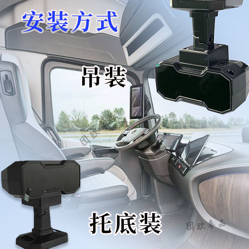 Fatigue warning device X6 driving anti-drowsiness reminder truck driver DMS face recognition infrared smart camera DSM integrated camera