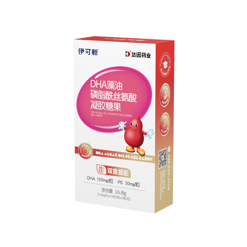 Ecoxin dha algae oil ps phosphatidylserine dha+ps soft capsule DHA students and teenagers 3-6-18 years old 30 capsules