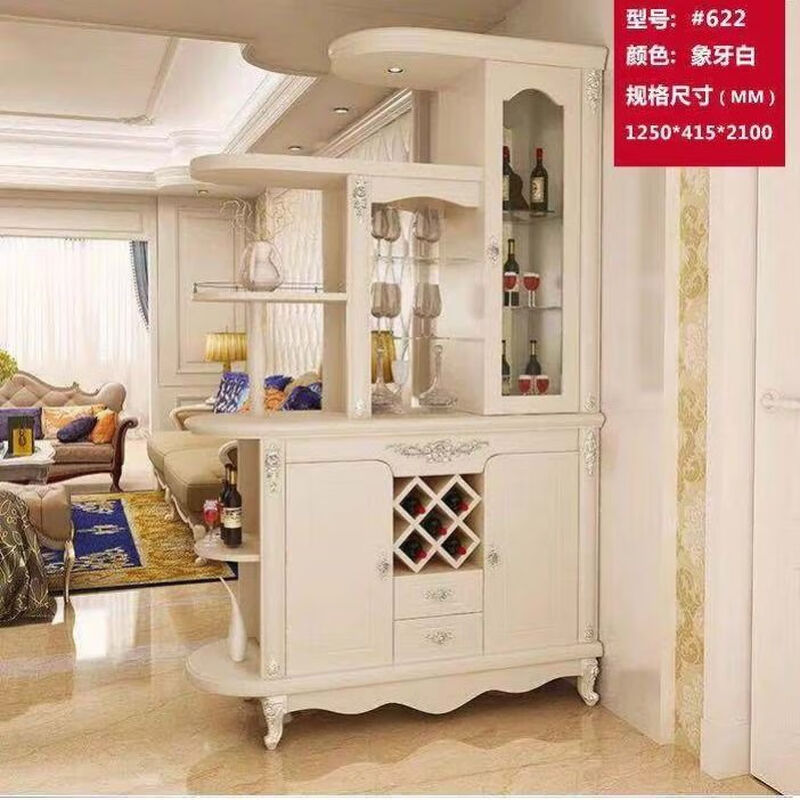 Xi Changfu living room partition cabinet entry entrance cabinet wine cabinet foyer screen double-sided decoration light luxury high-end style multi-functional shoe cabinet H8620 1.5 meters long ivory white door-to-door installation