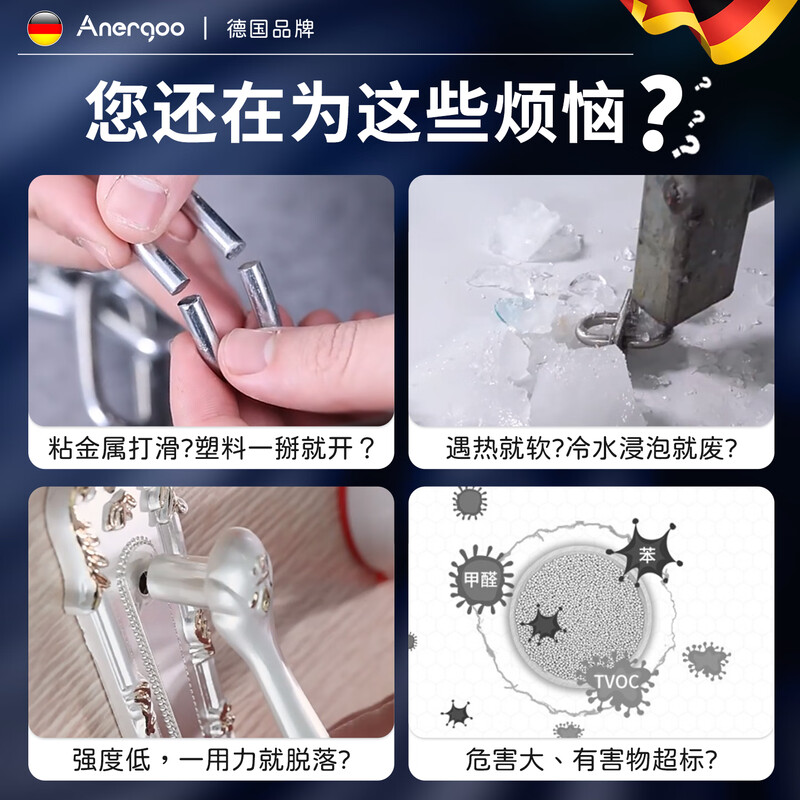 ANERGOO Epoxy Resin AB Glue Fully Transparent Strong Glue Glass Ceramic Metal Plastic Iron Acrylic High and Low Temperature Resistant Transparent Traceless Glue Universal Adhesive 50ml