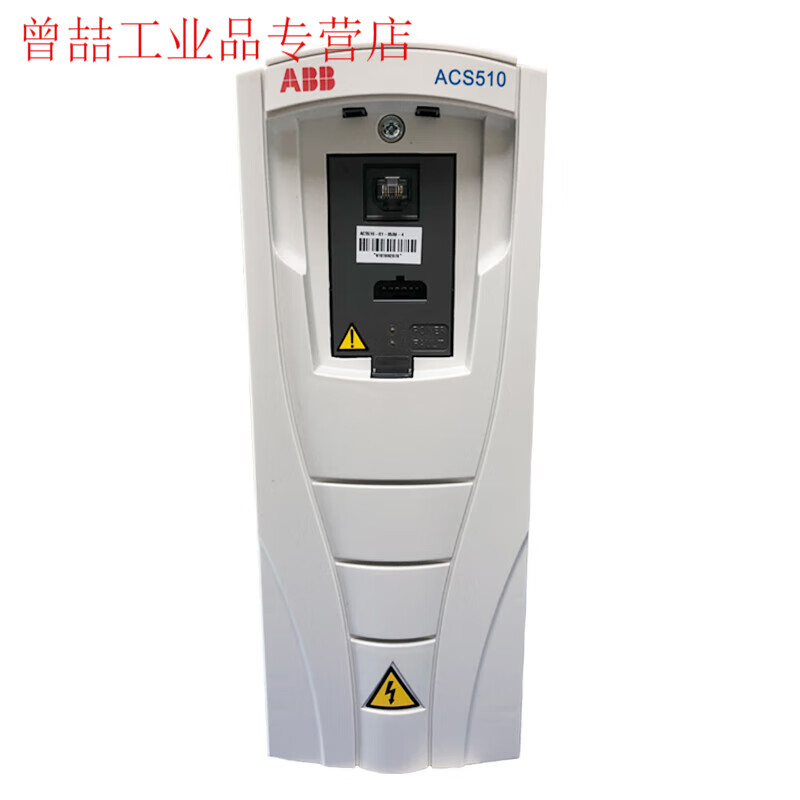 Frequency converter ACS510-01-017A/031A/060A/088A 7.5kw15kw30kw ACS510-01-290A-4160kw