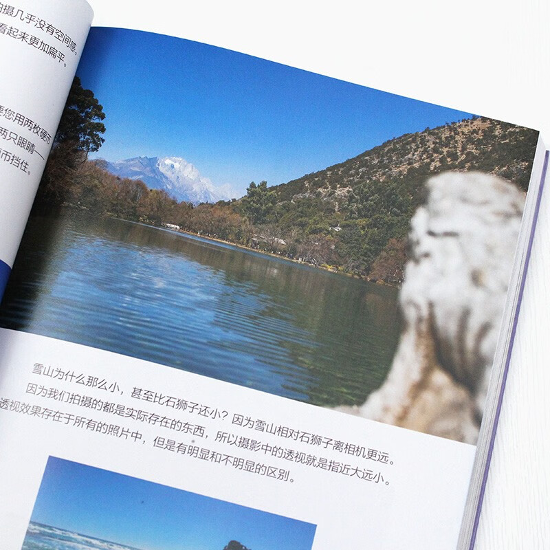 Free shipping, new photography notes, basic photography tutorial book for self-study, Ning Sixiao’s new photography techniques, digital SLR mobile photography, produced by photographers