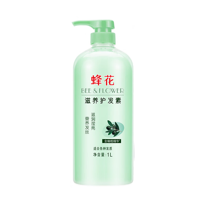 Bee flower conditioner conditioner 1L olive essence nutritional moisturizing men and women repair and improve dry and frizzy hair