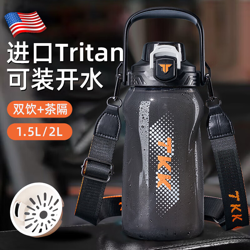 Cica Sports Water Cup Extra Large Capacity Men's and Women's Tritan Plastic Cup High Temperature Resistant Student Water Bottle Ton Bucket Summer (Double Drink + Tea Partition + Scale) Black-2000ml