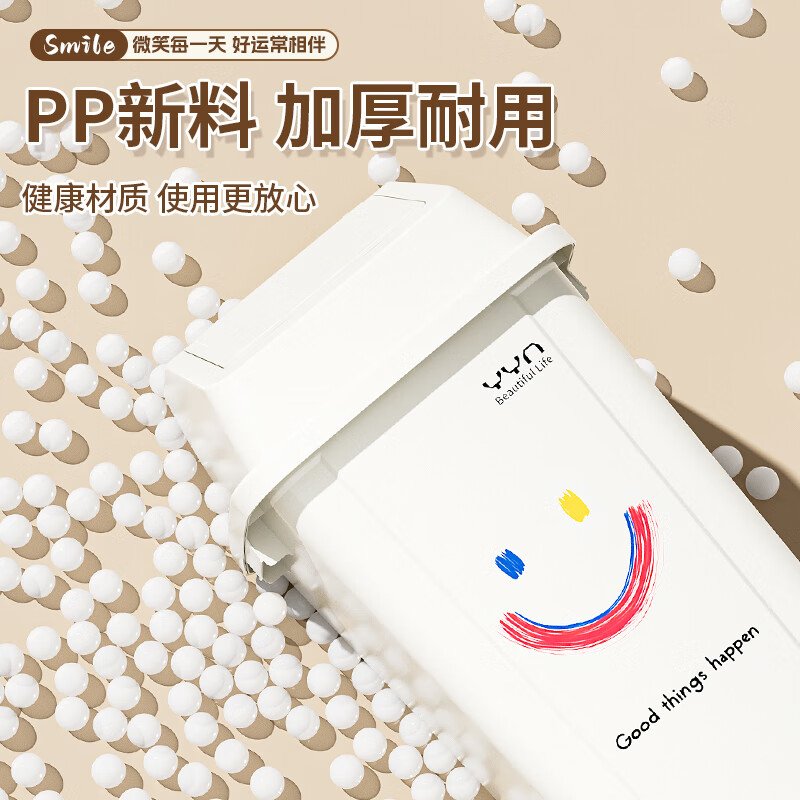 PUCHU wheeled trash can 2025 new style light luxury high-capacity household and commercial large size without lid with lid for kitchen rectangular swing lid milk white 60L (wheeled) smiley style