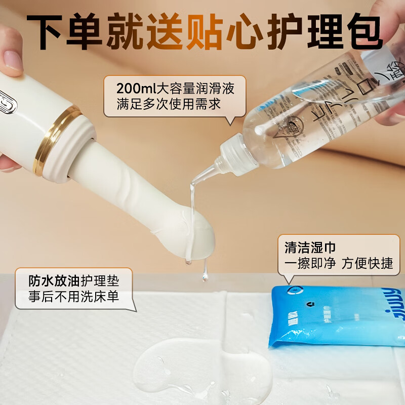 Ji Yu gun machine vibrator female physiological massager self-comfort special sex toy adult large-scale high-end toy