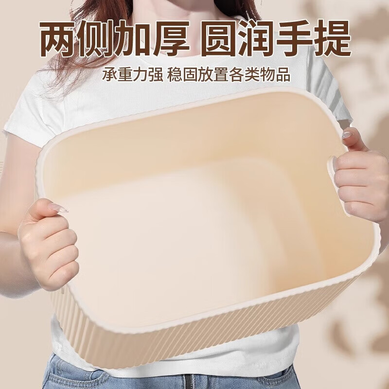 Desktop storage box cosmetics sundries snacks toy storage basket rectangular storage basket storage box storage box cream white three pack