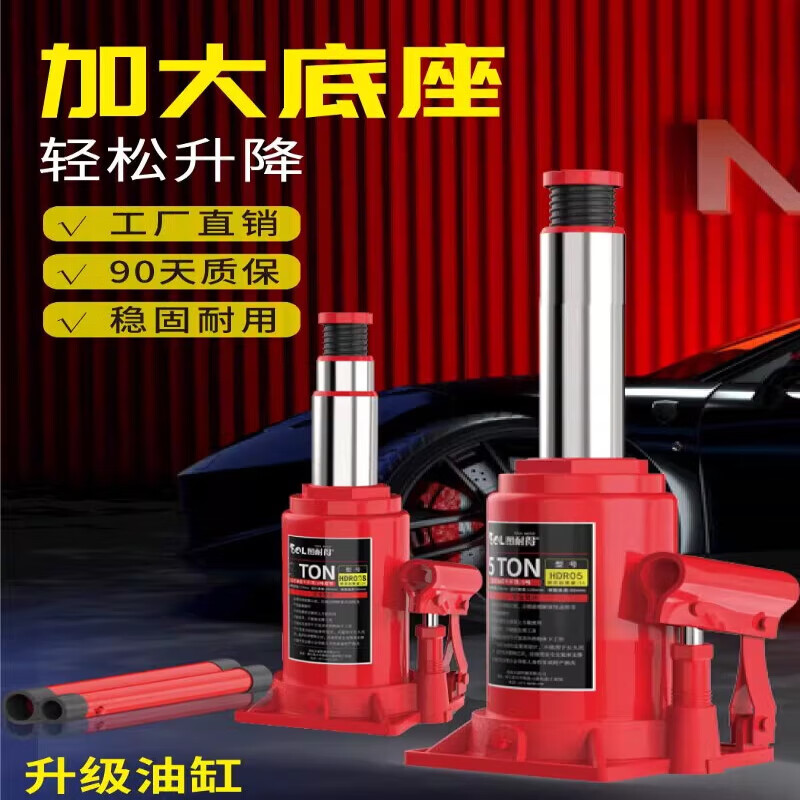 OLOEY vertical hydraulic jack car tire changing tool for off-road vehicle SUV van jack 20 tons double section