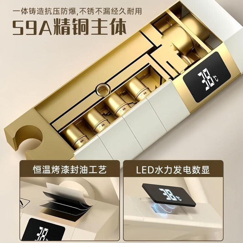 JOMOW cream white all-copper shower set hot and cold constant temperature digital display home bathroom piano booster shower cream white aircraft carrier four-speed hot and cold