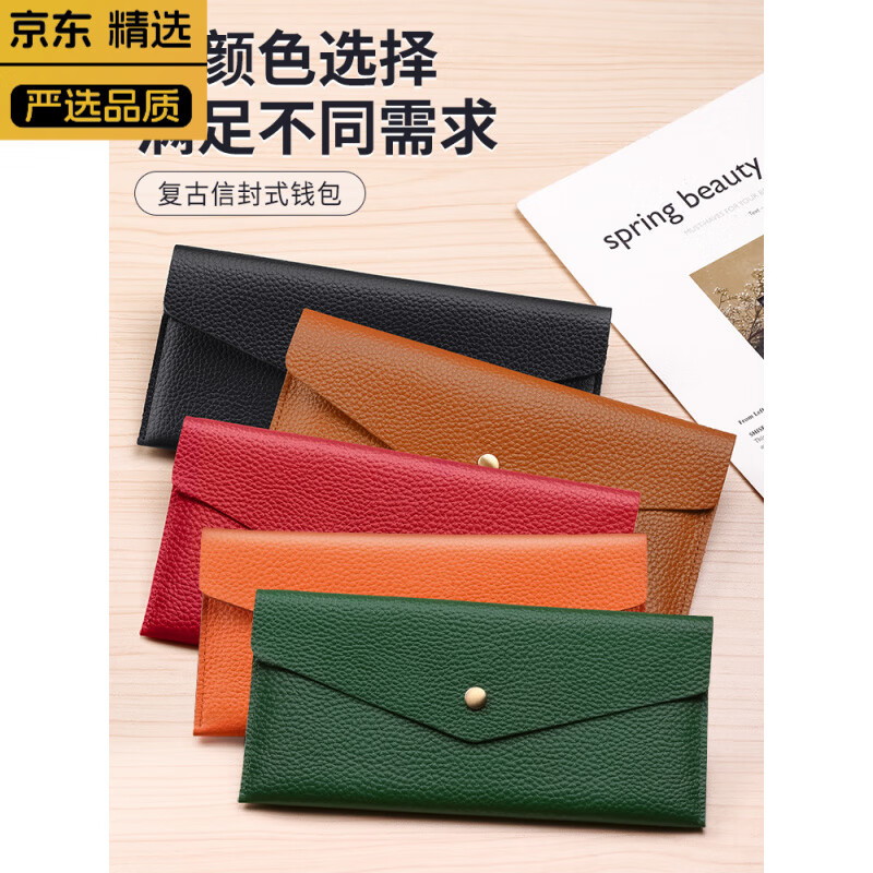 KGAG Japanese imported brand women's long Valentine's Day cash storage bag high-value coin bag genuine leather soft leather envelope collection Ai Ma S Orange - first layer cowhide