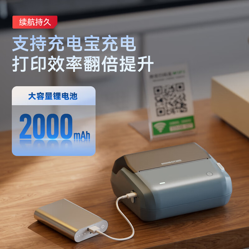 Jingchen Label Printer B4 Asset Management Warehousing Container Labeling Machine Payment QR Code Medical Hazardous Waste Label Bluetooth Printer 203dpi 110mm wide