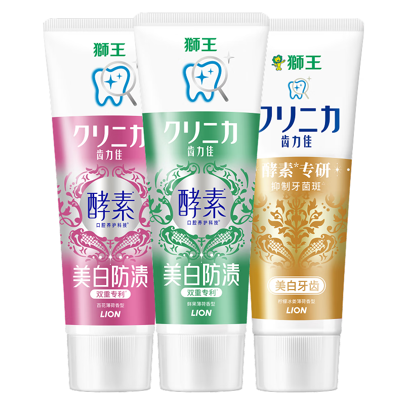 Lion Jialijia Imported Enzyme Whitening Gum Protecting Toothpaste Hundred Flowers and Fresh Fruit Set 130g*3 shipped randomly