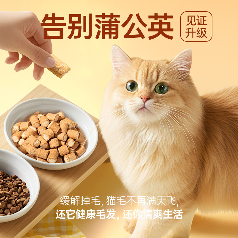 Parlmu cat snacks fish oil freeze-dried 40g chicken sandwich freeze-dried hair beauty and skin care for young cats to prevent hair loss