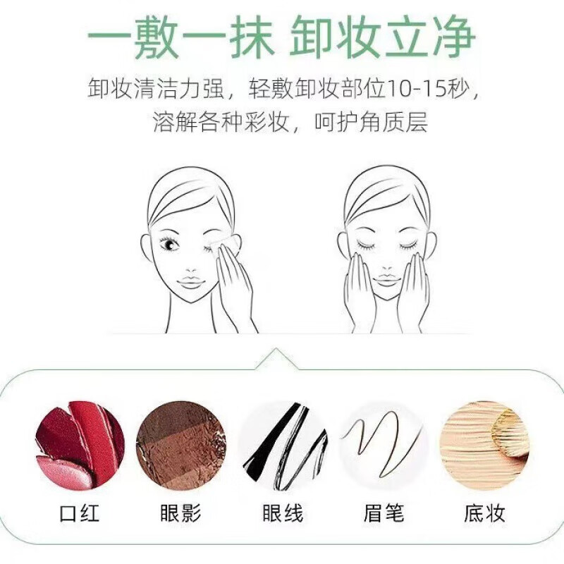 Makeup Remover Wipes Avocado Makeup Remover Wipes Single Piece Individually Packaged Makeup Remover Cotton Deep Cleansing Makeup Remover No-Wash Makeup Remover Wipes Makeup Remover Wipes 10 Pieces