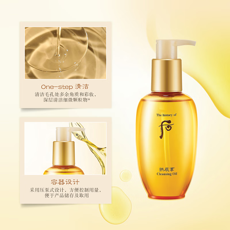 Whoo Qi Yunsheng Cleansing Oil 200ml Watery Refreshing Birthday and Valentine's Day Gift