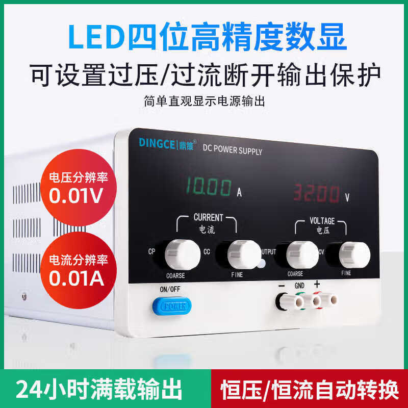 Huaiman adjustable DC regulated power supply 15V30V60V100V constant current 5A10A20A30A electroplating charging DC-6030D 0-60V 0-30A 1800