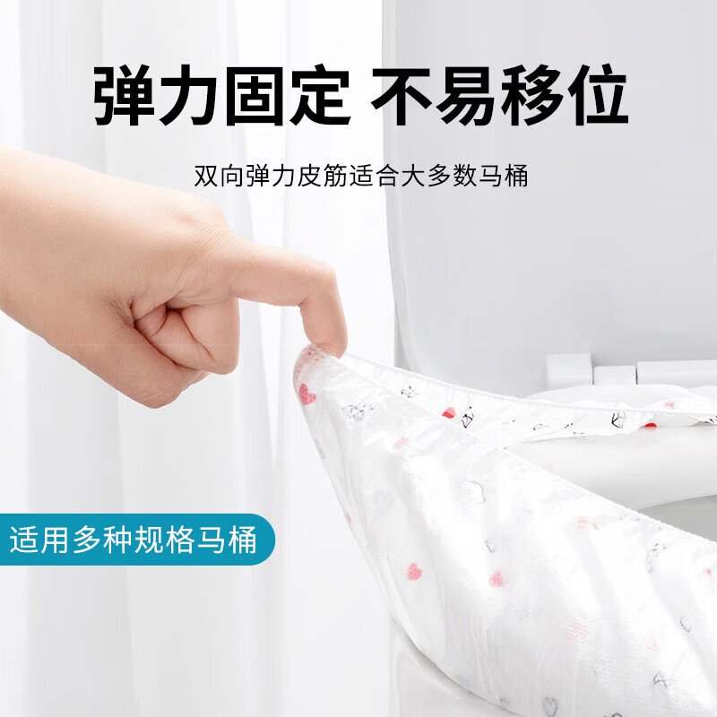 Disposable toilet seat for daily use, individually packaged, upgraded and thickened, fully surrounded by non-woven toilet seat covers, 30 pieces - double-layer thickened printing, random - individually packaged