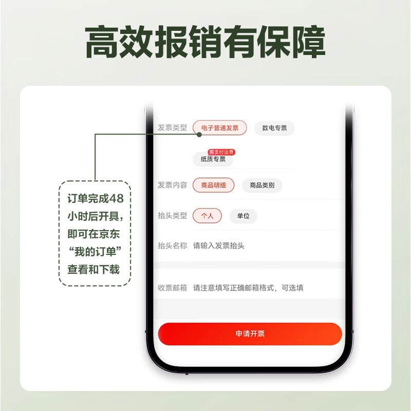 Deli's new product debut, 50 flat-mouth property garbage bags, single-sided 1.5 silk black 80*100cm extra large thickened sanitation and catering property bags 1 pack LQ518