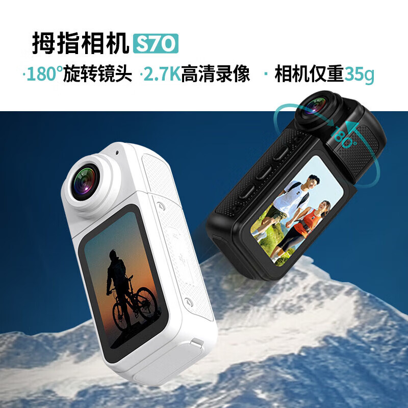 Tianjiliu thumb action camera list NO.1 chest camera 2.7K high-definition digital camera vlog recorder small outdoor portable camera photography and video artifact 2.7K white high configuration + wifi transmission + 180 rotation 128G memory card version