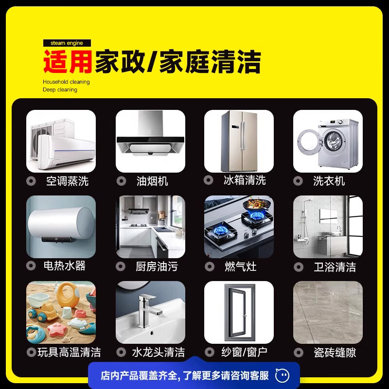 Brother Jie Commercial Steam Cleaner High Temperature and High Pressure Housekeeping Home Appliance Cleaning Air Conditioning Tools Household Multifunctional All-in-One Cleaning Equipment High Temperature Kitchen Oil Fume Degreasing Cleaning Machine High-end Double Pump Model-5000W Type 100KG Five-in-One Entrepreneurial Model