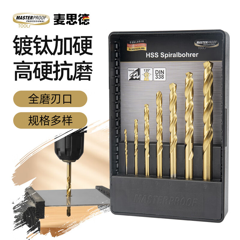 MASTERPROOF twist drill bit set metal punching drill bit super hard titanium plated hand electric drill bit drill bit for iron drill steel plate special drill bit