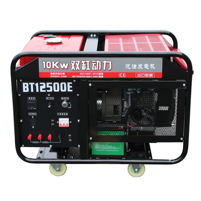 Pupan twin-cylinder power generation 10KW15Kw20Kw30 kilowatt diesel power generation single-phase 220V three-phase 380V 10Kw__220V__gasoline twin-cylinder