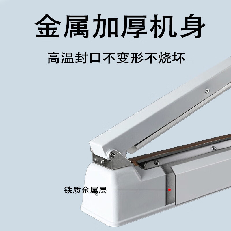 Baiyue hand pressure sealing machine plastic sealing machine 40CM heat sealing machine metal body commercial packaging machine aluminum foil bag food small tea moon cake film PFS-400