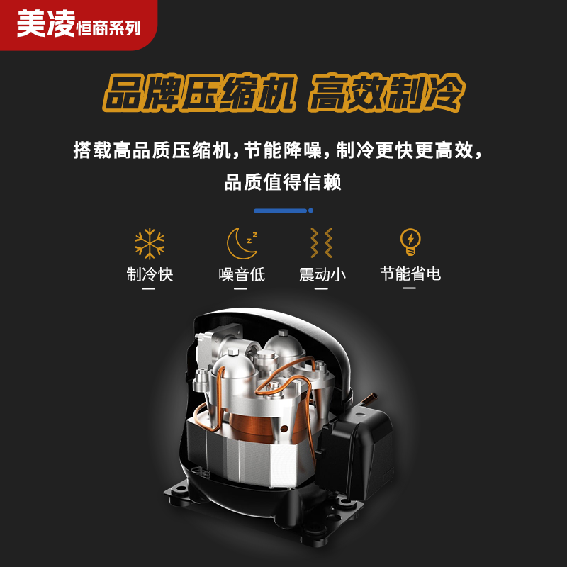 Meiling Hengshang series commercial freezers, large-capacity household refrigeration and freezing horizontal freezers, single and double temperature conversion freezers, copper tube energy-saving freezers, 598 single temperature single door, 1 meter long - full refrigeration/full freezing, copper tube refrigeration - digital display temperature control