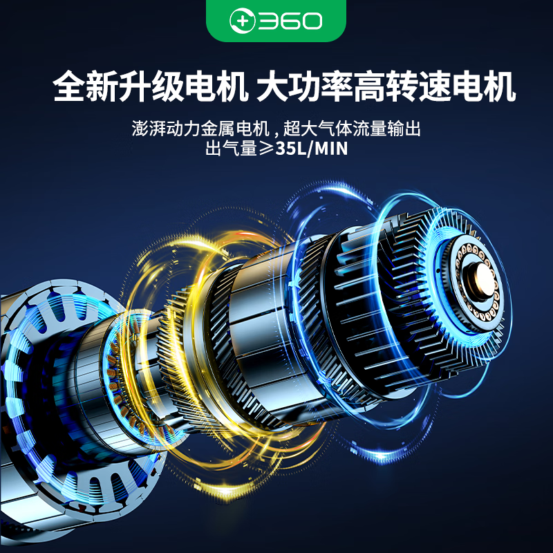 360 car wireless air pump HE30 electric car air pump road car bicycle air pump tire pressure measurement