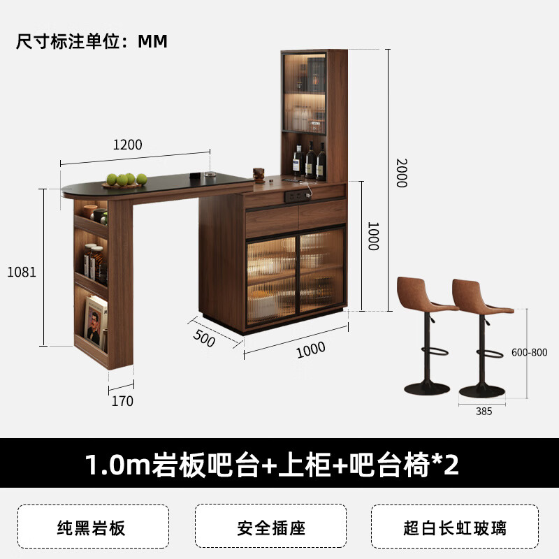 Ouyue light luxury slate solid wood retractable bar table, dining table and wine cabinet, integrated home living room, customizable sofa partition side cabinet, slate bar table + upper cabinet 1.0m + bar chairs*2