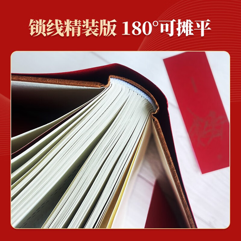 Chuangmei Factory How Steel Was Tempered Hardcover Collection Unabridged Edition Bookmarks Come with the Book An Indelible Red Classic World Classic Novel